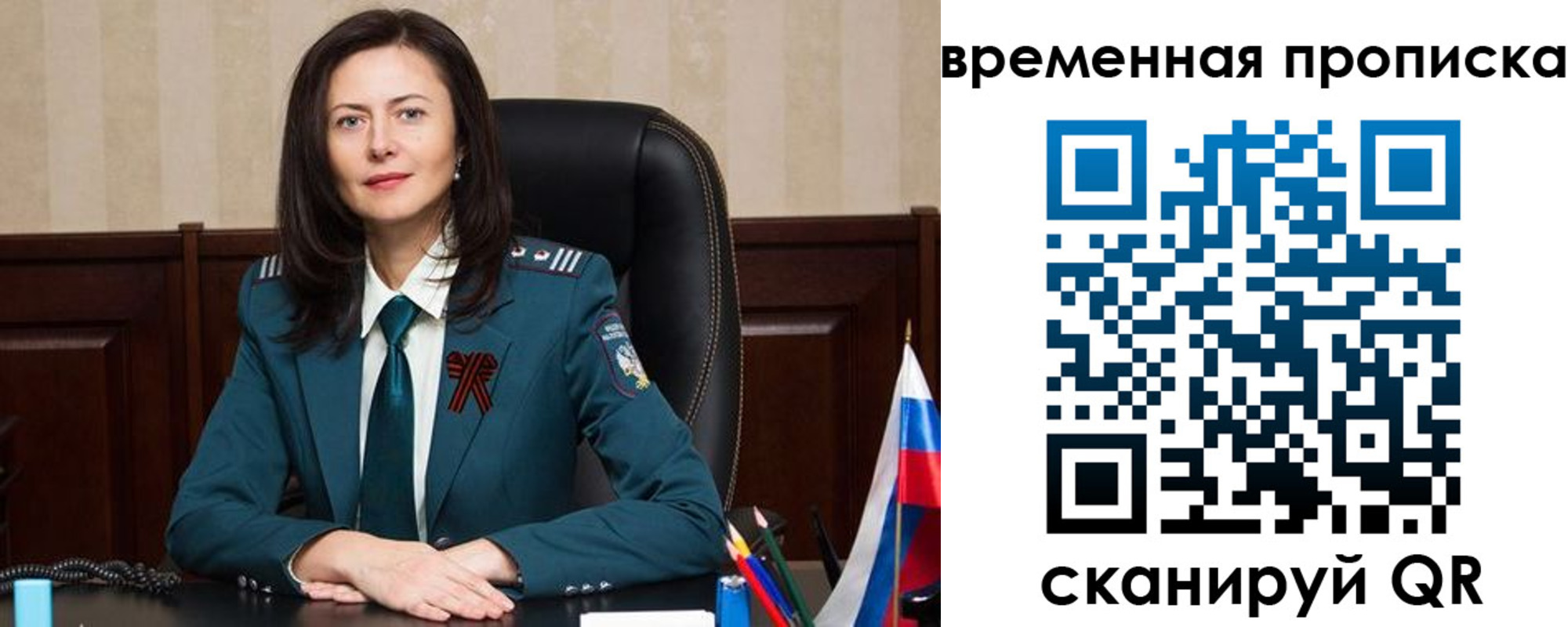 форма 3 в Ишиме